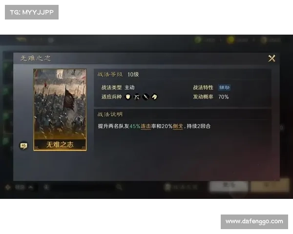 横扫千军天命攻略-横扫千军命格：横扫千军天命攻略：纵横沙场，主宰天下