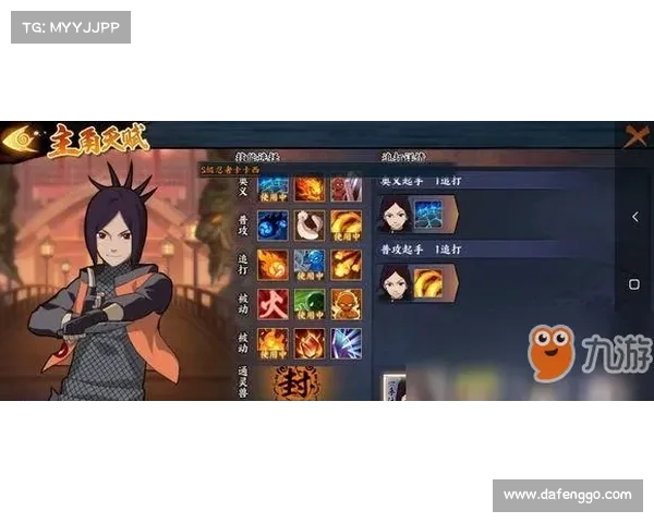 火影忍者手游实战技巧与阵容搭配攻略