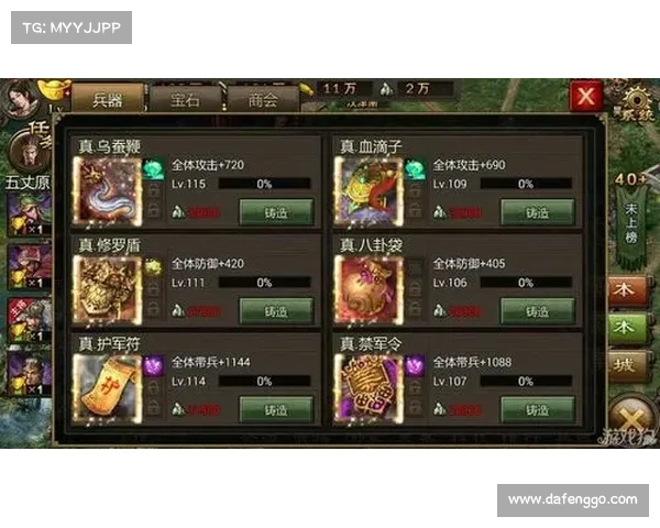 热血手游残兵 热血手游残兵