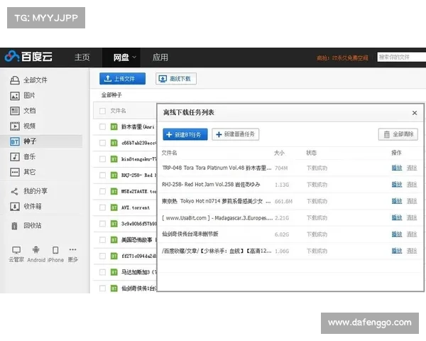 电脑离线游戏下载指南