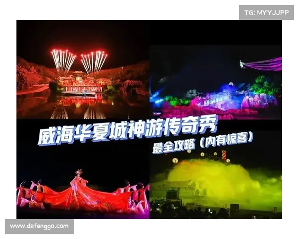 神游传奇攻略,神游传奇秀门票价格:神游幻境:臻至攻略巅峰,揽尽奇珍异宝 神游传奇攻略,神游传奇秀门票价格:神游幻境:臻至攻略巅峰,揽尽奇珍异宝