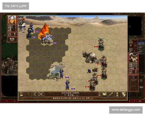 英雄无敌：夺钻之战