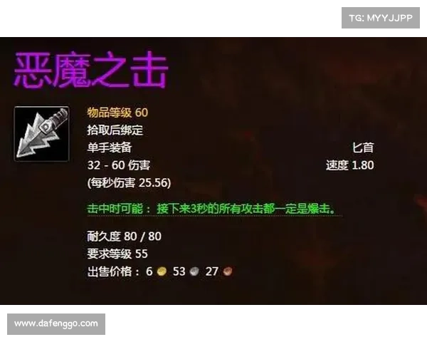 魔兽世界怀旧服:恶魔自动攻击全攻略 魔兽世界怀旧服:恶魔自动攻击全攻略